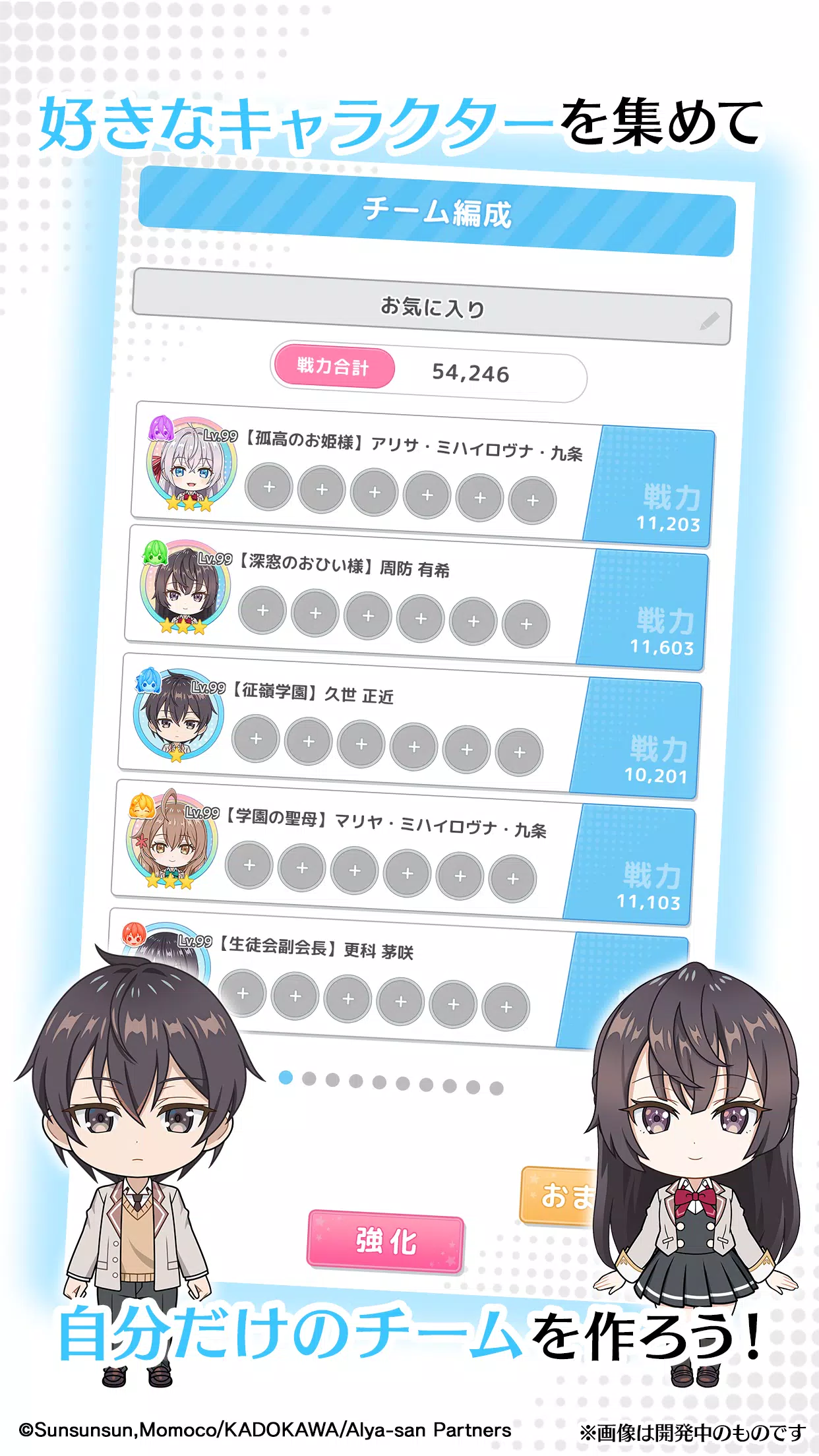 時々ボソッとロシア語でデレる隣のアーリャさんパズルパーティ！ Capture d'écran 3