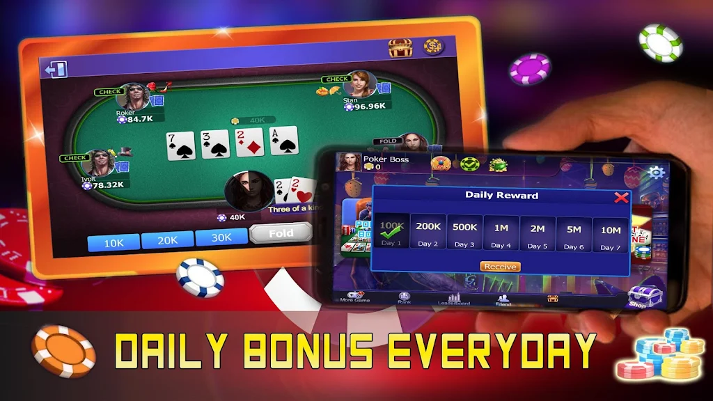 Poker Boss: Texas Holdem Offline應用截圖第1張