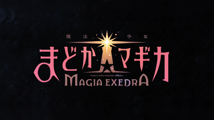 MADOKA MAGICA: Data e ora di rilascio del record Magia 