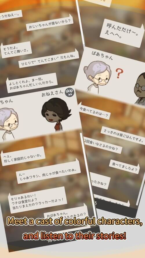 Hungry Hearts Diner應用截圖第3張