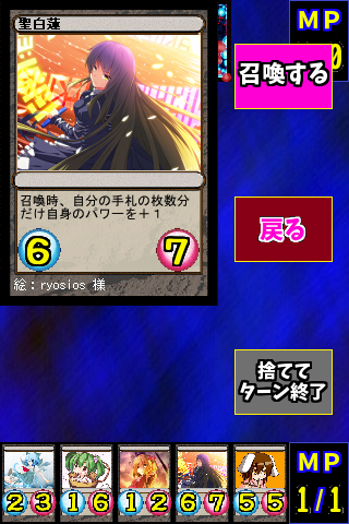 Chaos waves outside the disk!? Hong Lin Tong! Tangkapan skrin 1