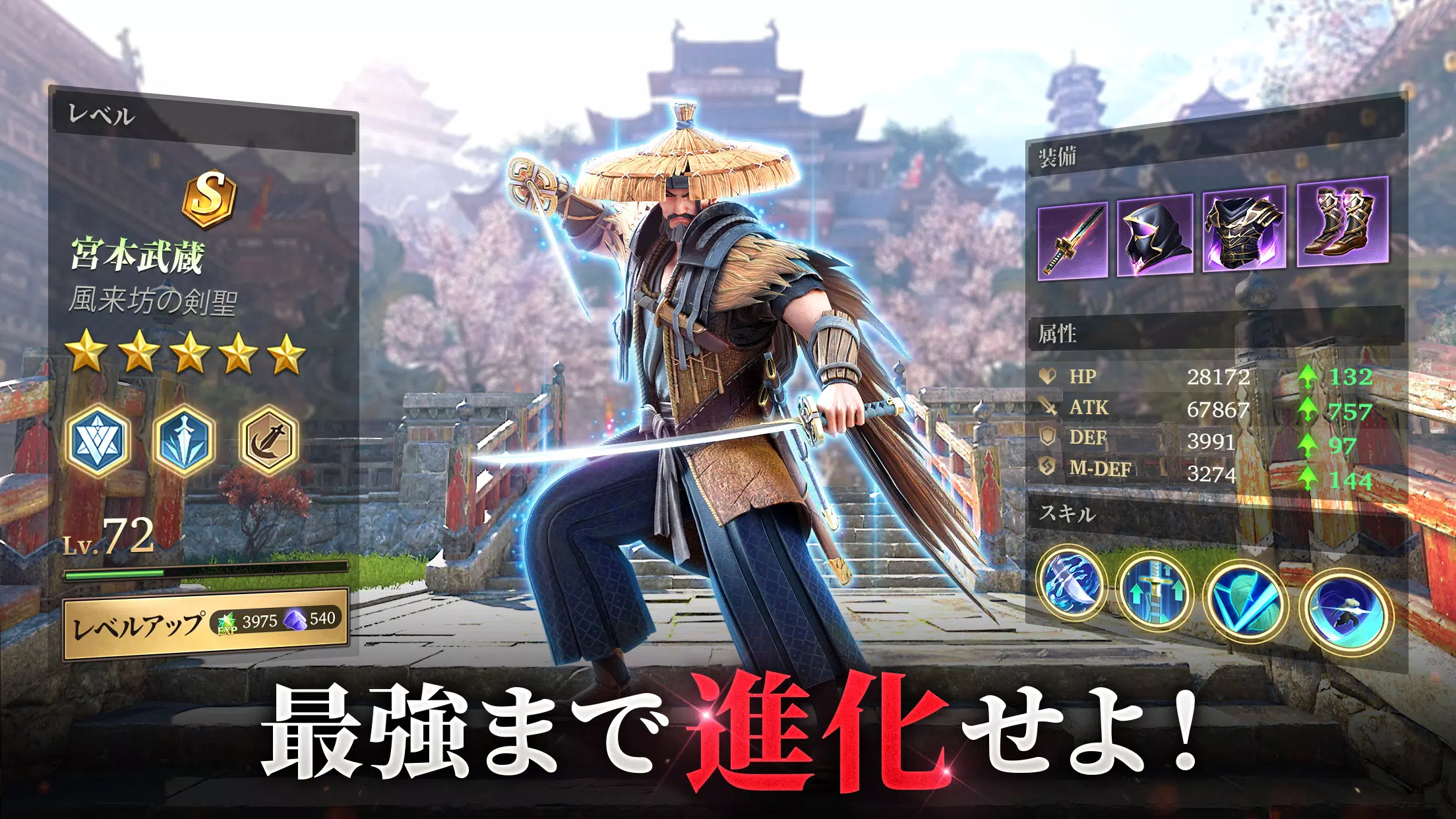 Among Gods應用截圖第1張