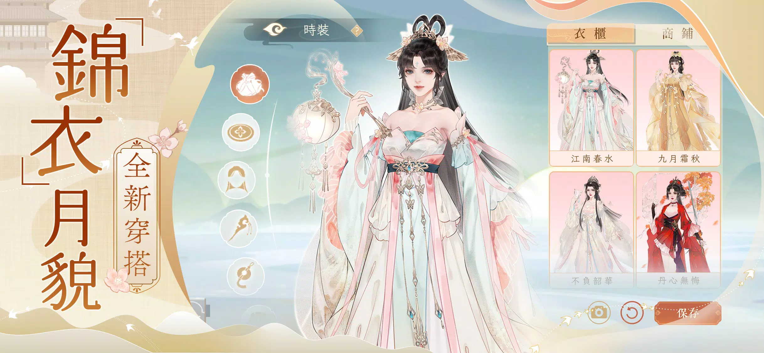 凌雲諾-心懷凌雲志，執筆辨是非 Скриншот 0