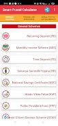 Smart - Postal Calculator應用截圖第1張