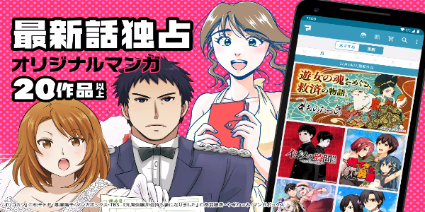 Manga Box: Manga App應用截圖第1張