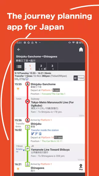 Japan Transit Planner Captura de tela 0