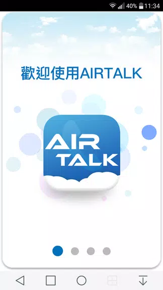 AIRTALK ROAM Zrzut ekranu 0