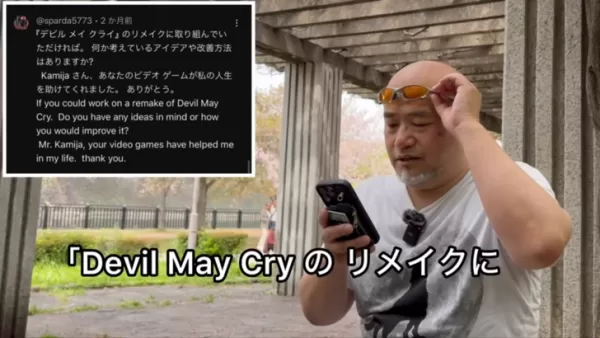 „Następny projekt Kamiyi: Remake Devil May Cry?” 
