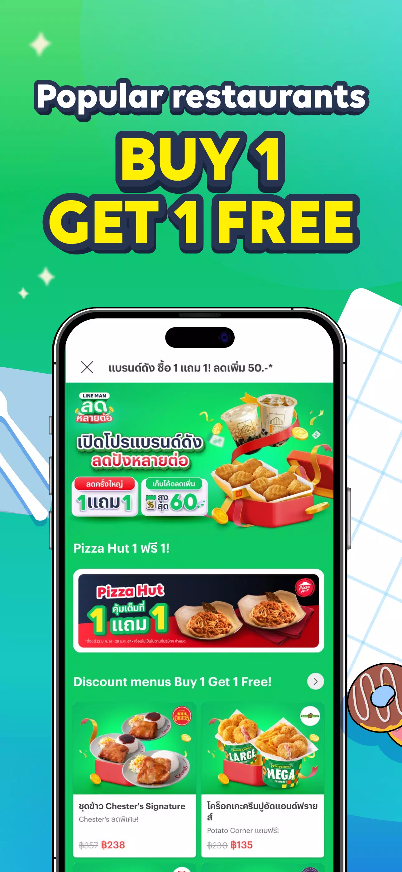 LINE MAN - Food, Shop, Taxi Capture d'écran 3