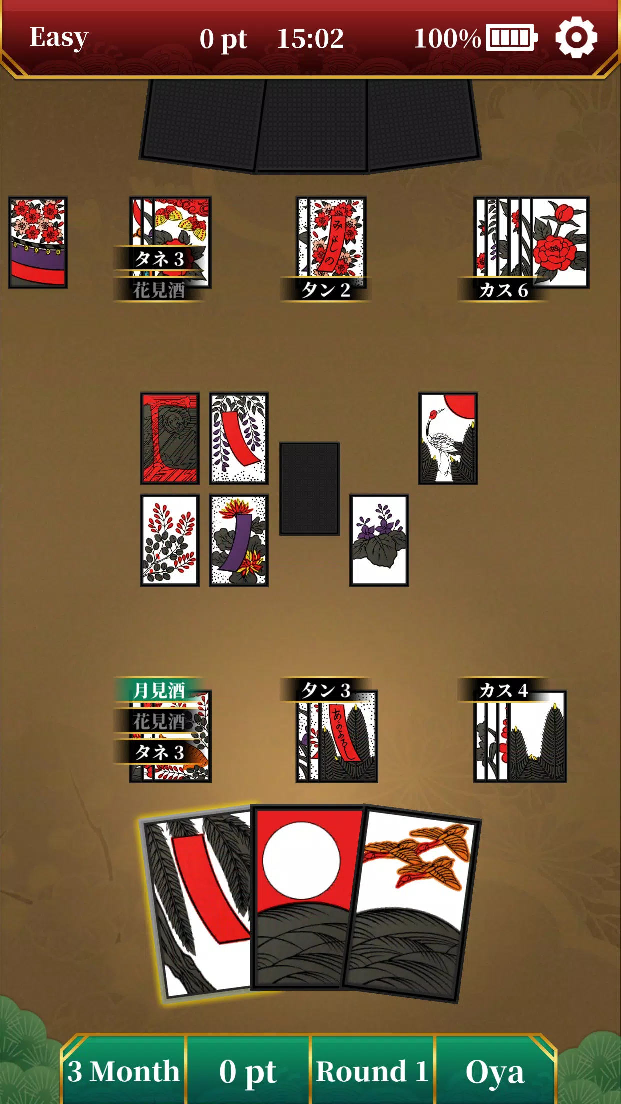 Hanafuda Koi Koi स्क्रीनशॉट 1