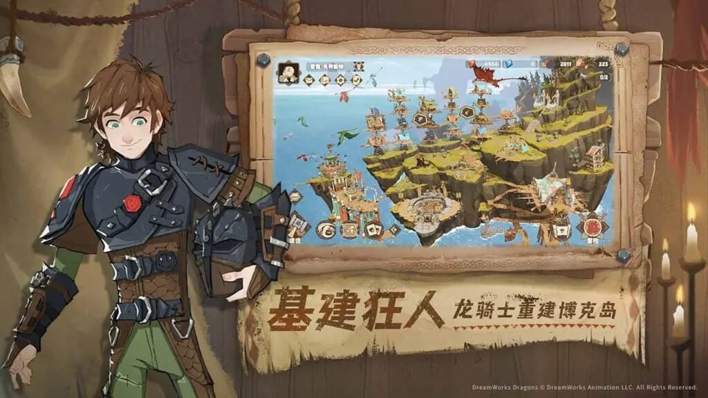Dragon's Journey Soars in China