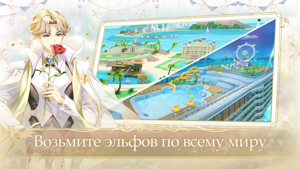 Sweet Dance-RU Screenshot 2