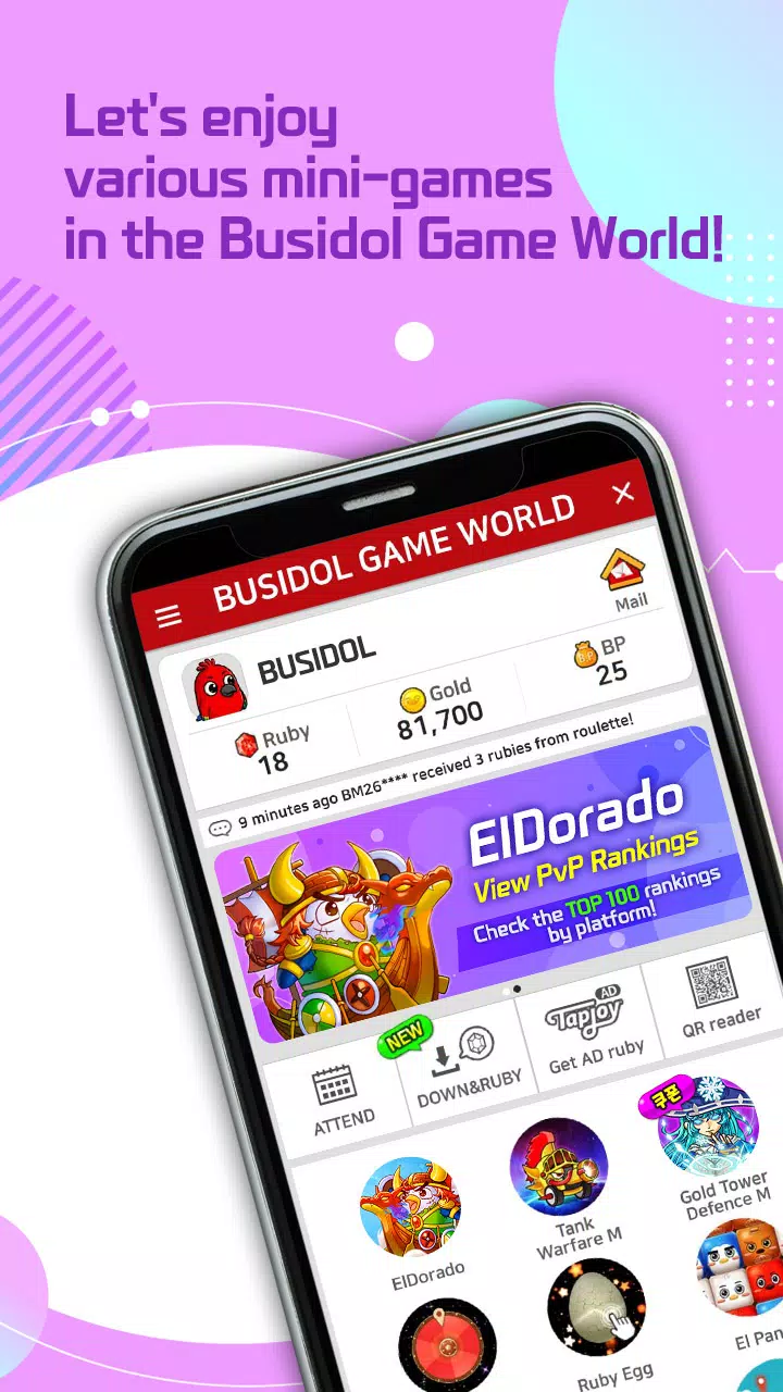Busidol Game World स्क्रीनशॉट 0