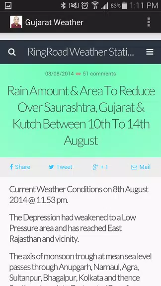 Gujarat Weather應用截圖第1張