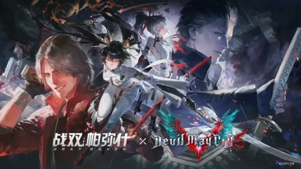 “惩罚灰色乌鸦和魔鬼在中国的合作推出”