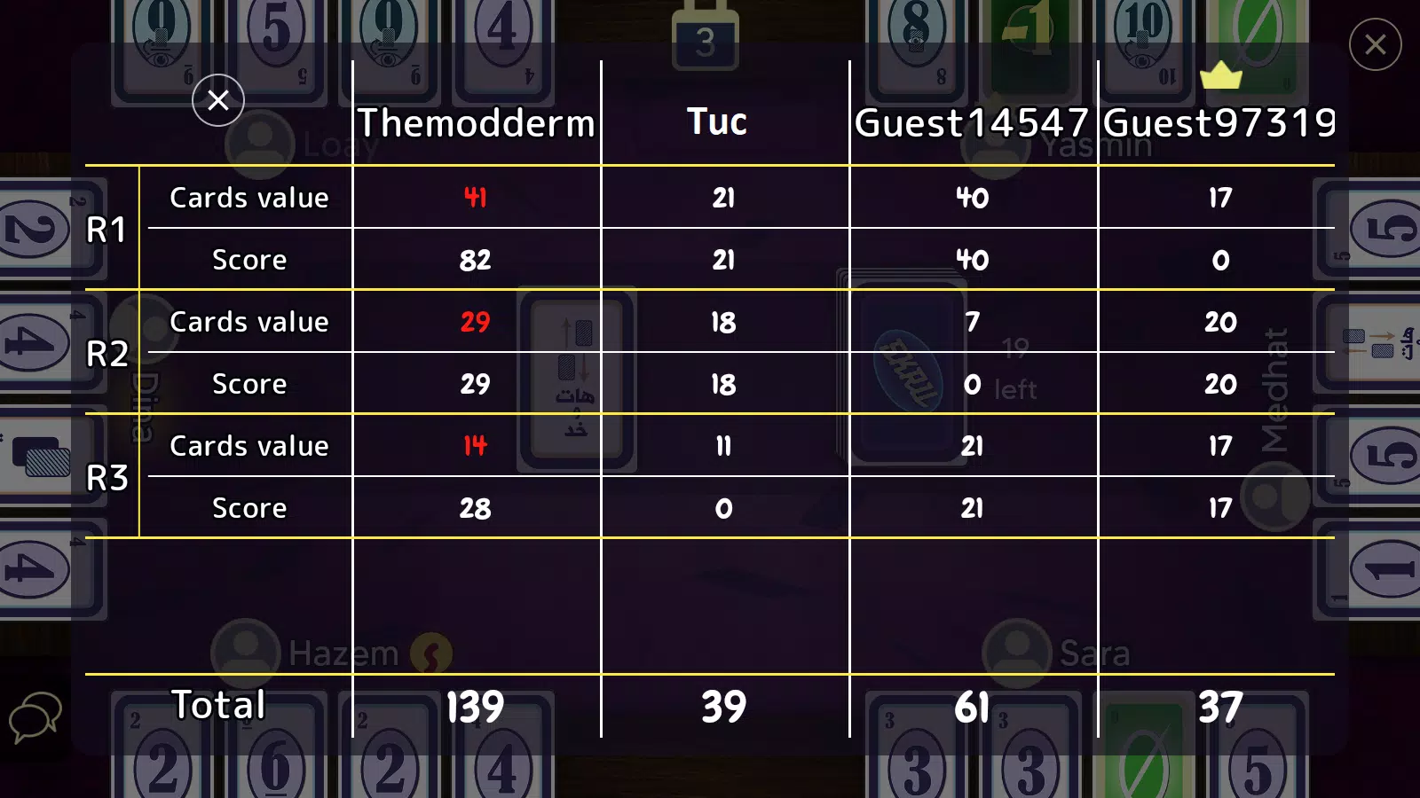 Skru Capture d'écran 3