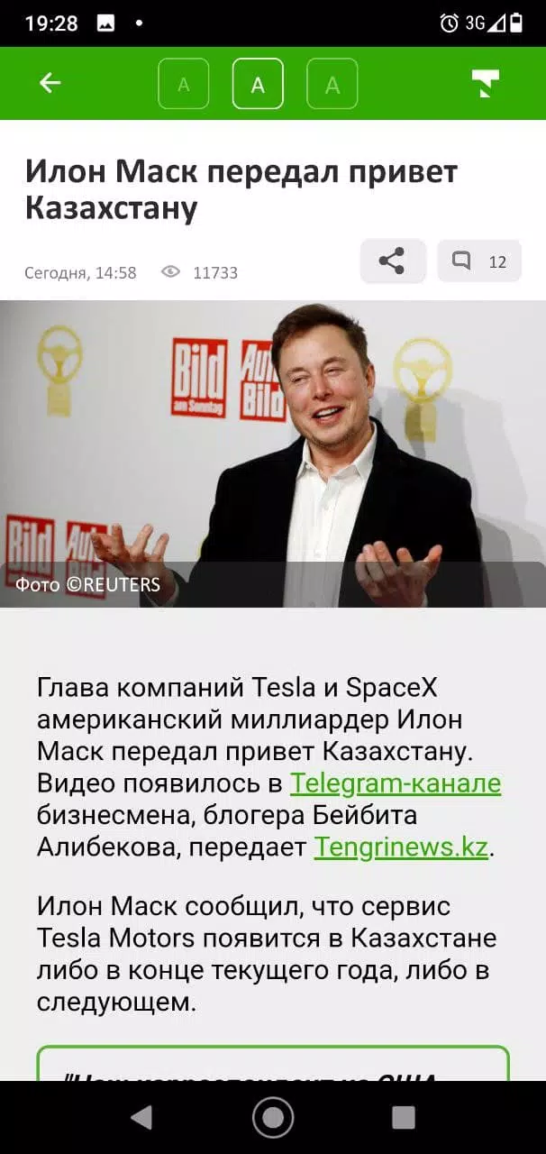 Tengrinews Новости Казахстана Captura de pantalla 2