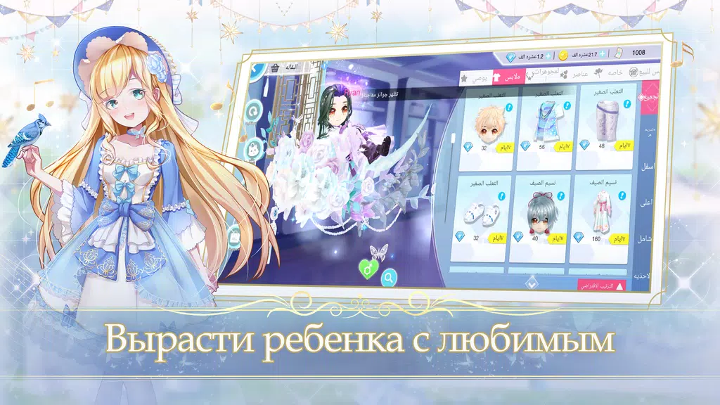 Sweet Dance-RU Screenshot 1