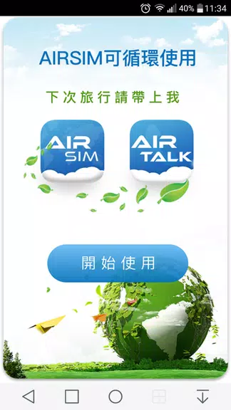 AIRTALK ROAM Zrzut ekranu 3