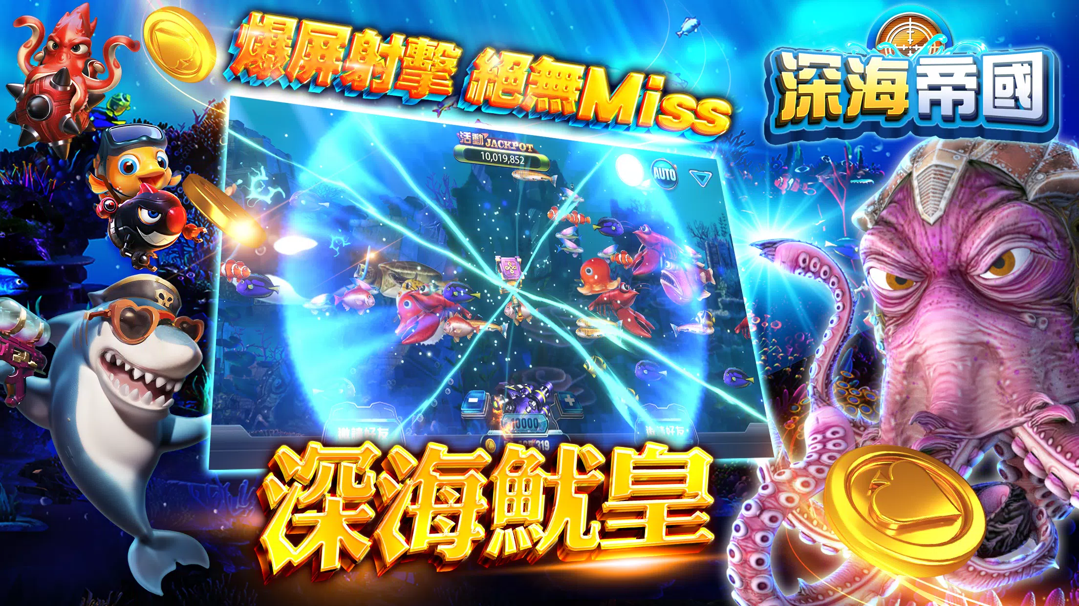大頭家娛樂城 Ekran Görüntüsü 3