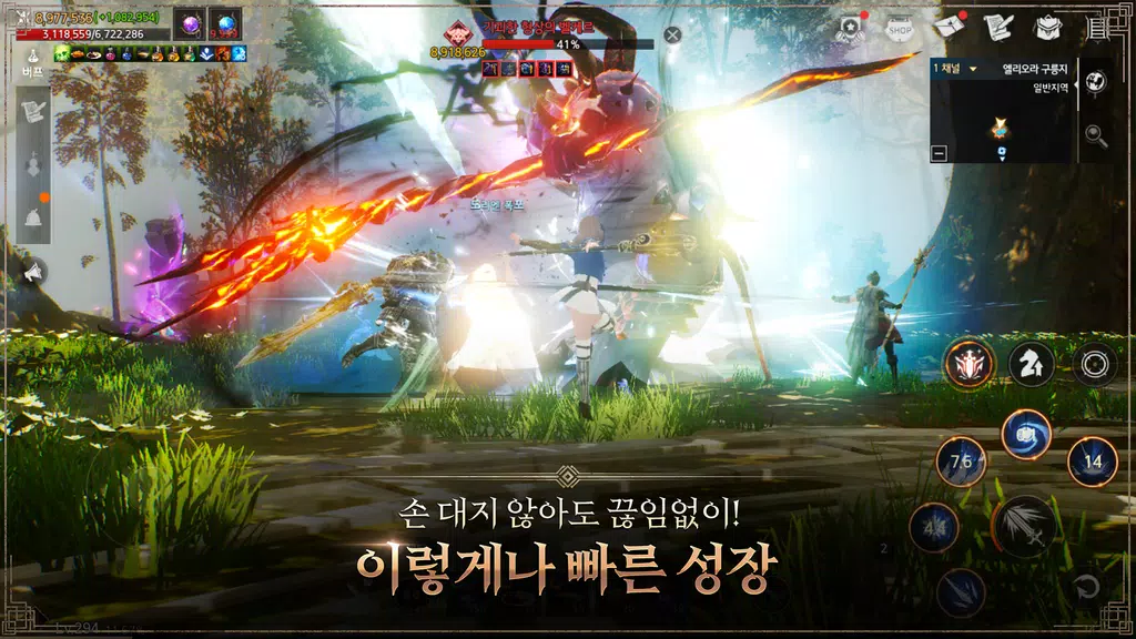 트라하 인피니티应用截图第1张