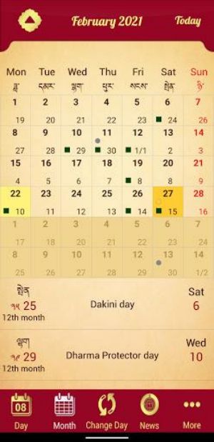 Drukpa Lunar Calendar Screenshot 2