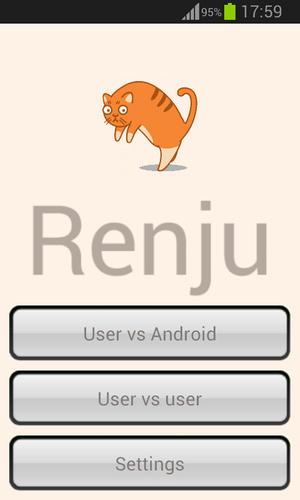 Renju Cat應用截圖第0張