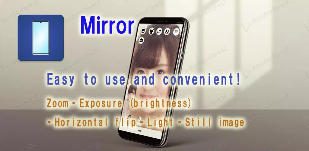 Mirror স্ক্রিনশট 0
