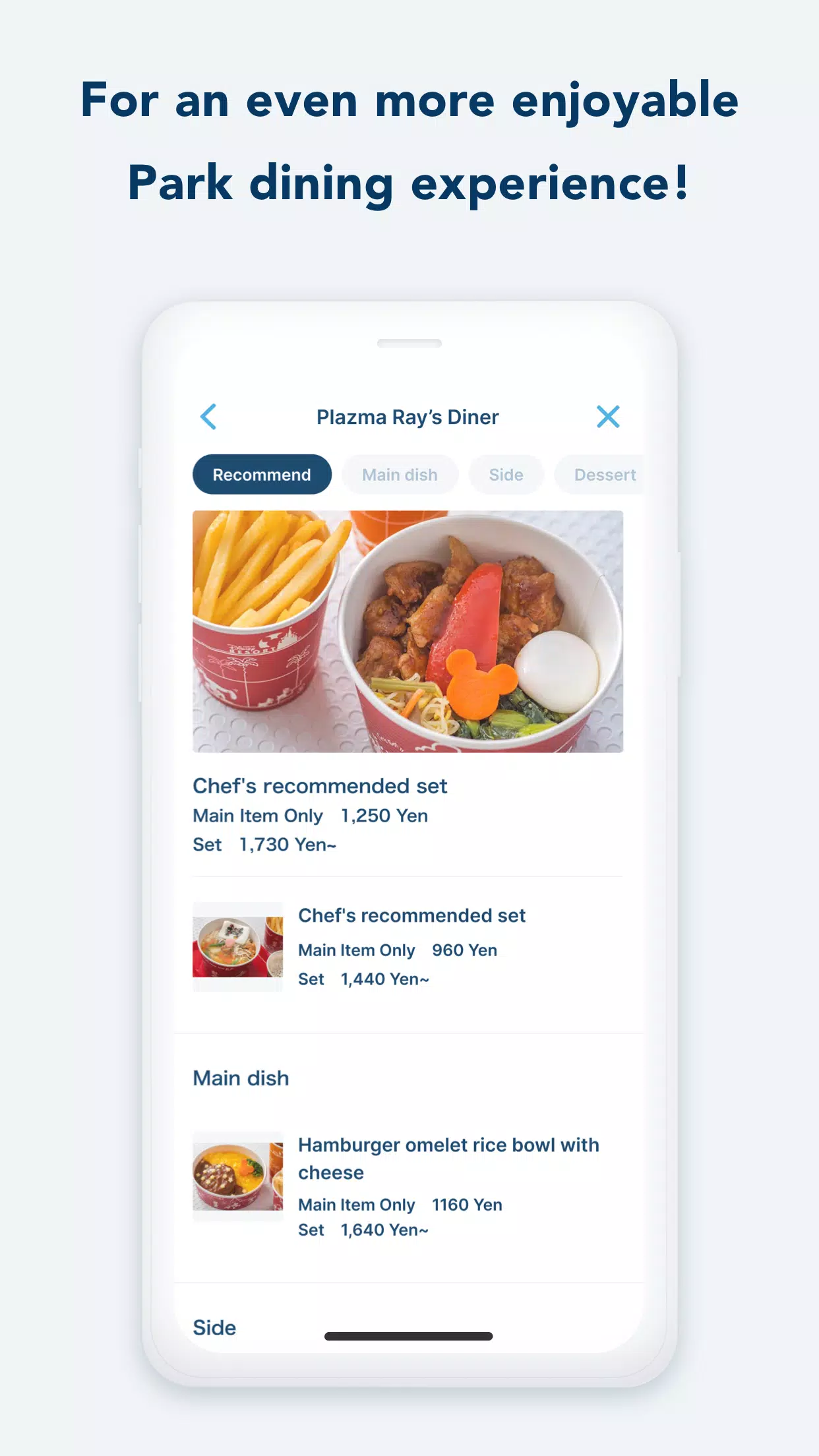 Tokyo Disney Resort App স্ক্রিনশট 3
