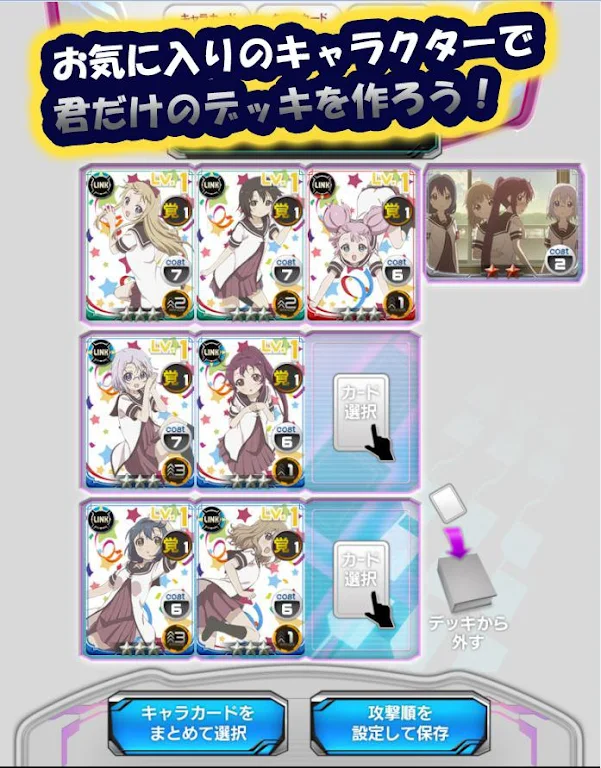 GeneX【アニメ×TCG】 ဖန်သားပြင်ဓာတ်ပုံ 2
