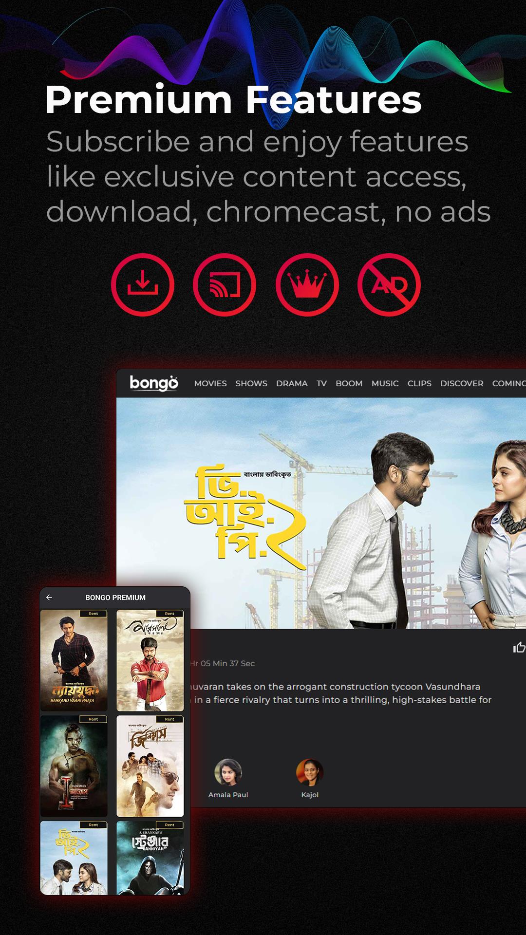 Bongo: Movies, Series & Sports應用截圖第1張