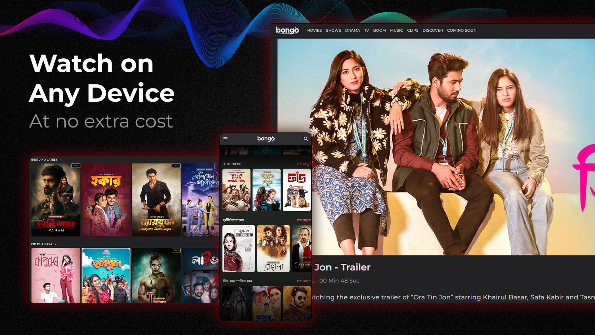 Bongo: Movies, Series & Sports應用截圖第3張