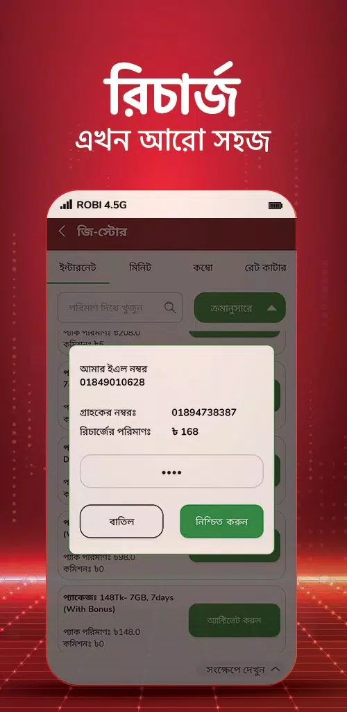 Red Cube ဖန်သားပြင်ဓာတ်ပုံ 3