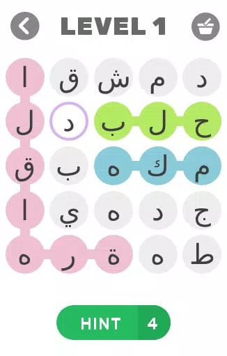 Schermata إسم ولد -بنت - بلد -حيوان 1