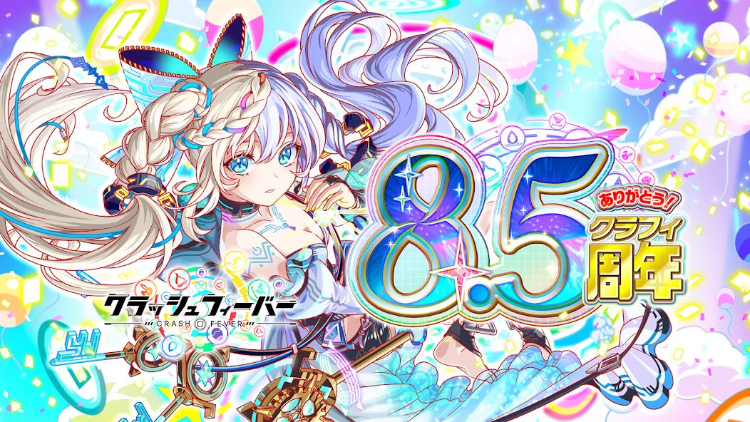 クラッシュフィーバー　パズルRPG　新感覚ブッ壊しバトル！ Mod應用截圖第0張