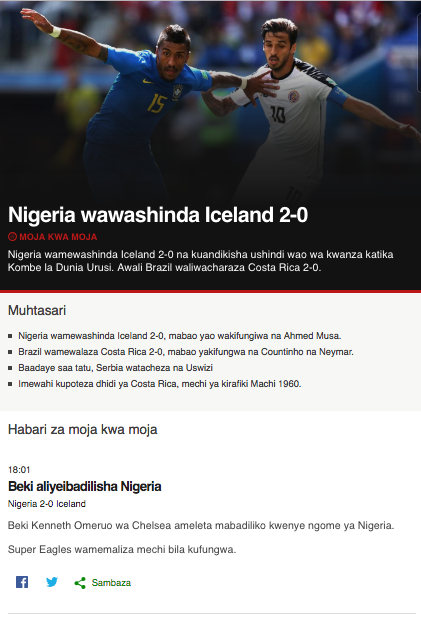 BBC Swahili Dira ya Dunia.應用截圖第0張