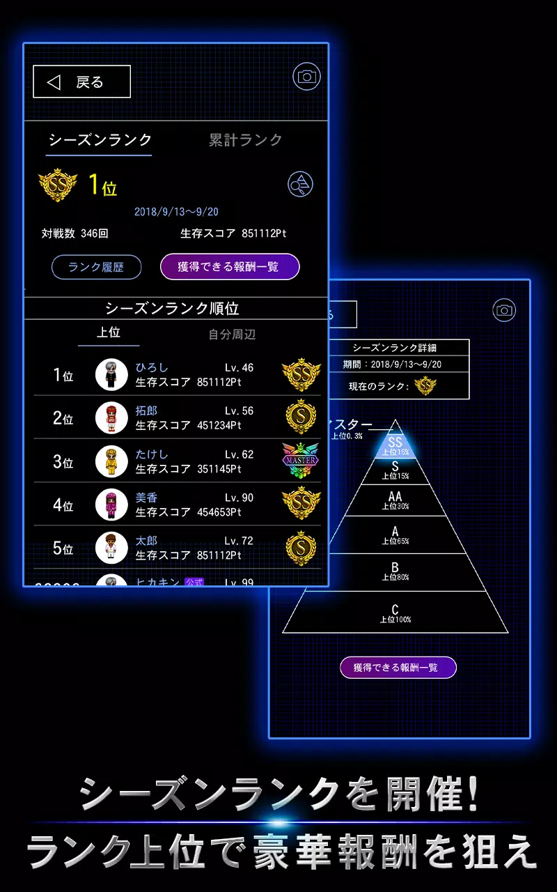 青鬼オンライン Capture d'écran 3