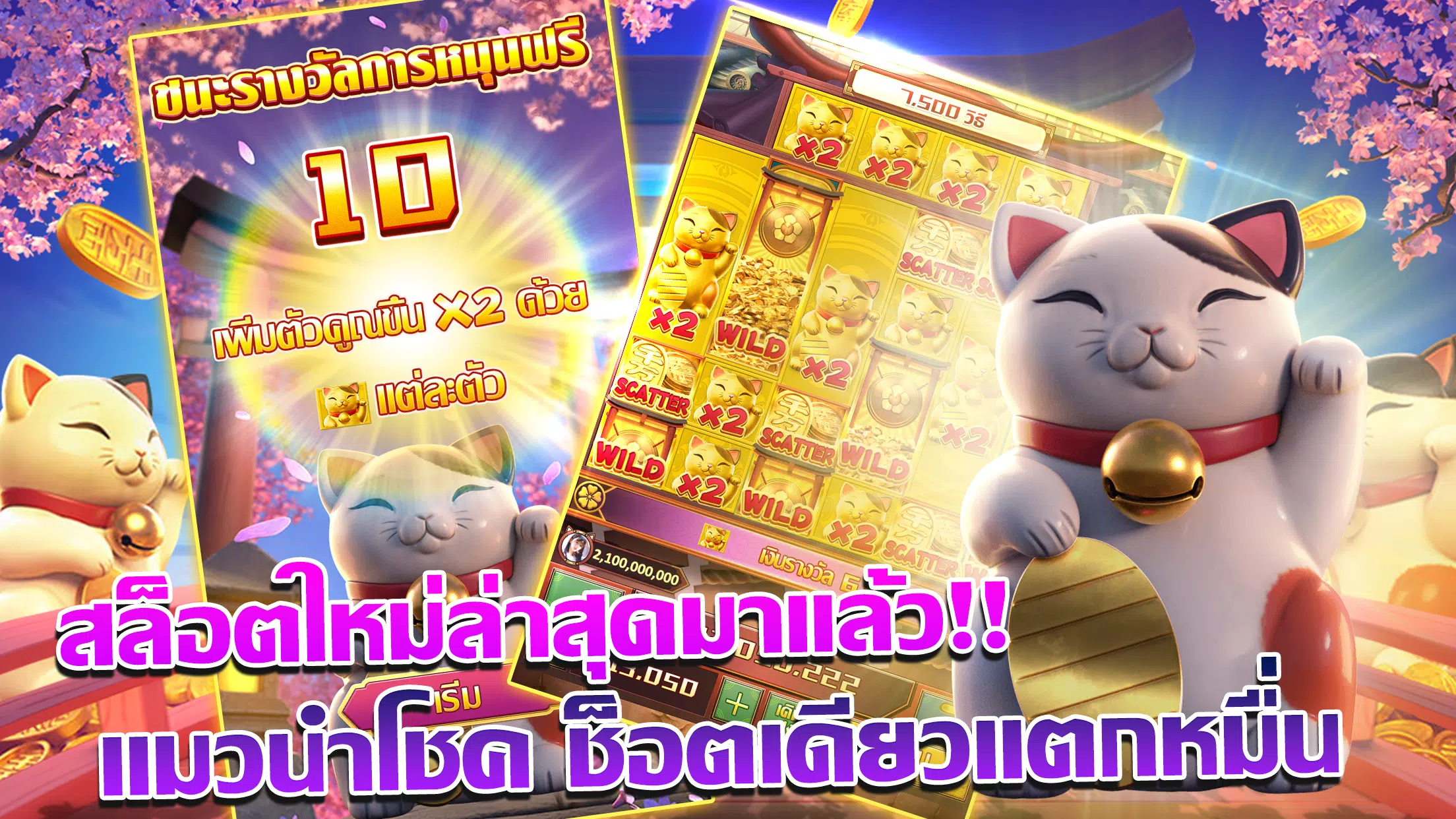 Lucky Casino Скриншот 1
