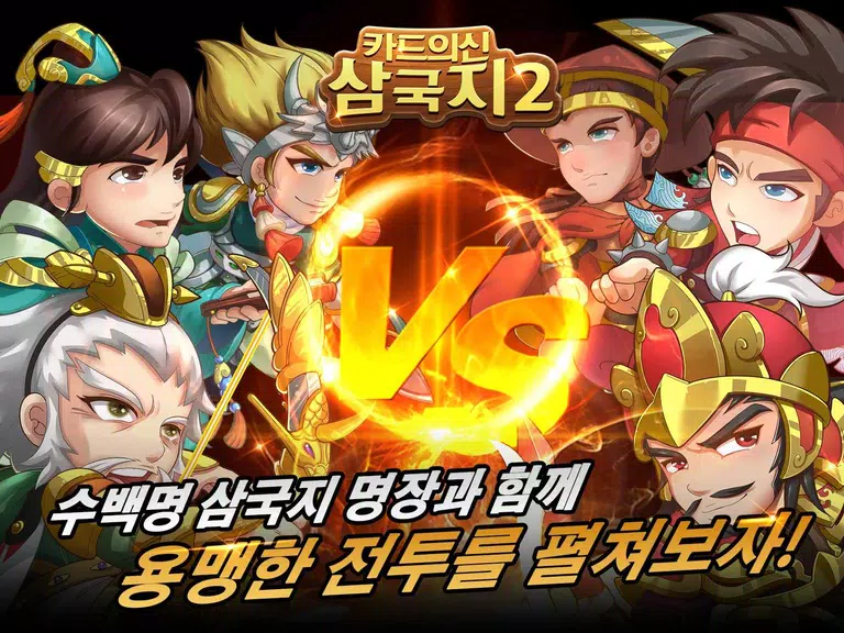 New Kingdoms of Cards 2 Tangkapan skrin 0