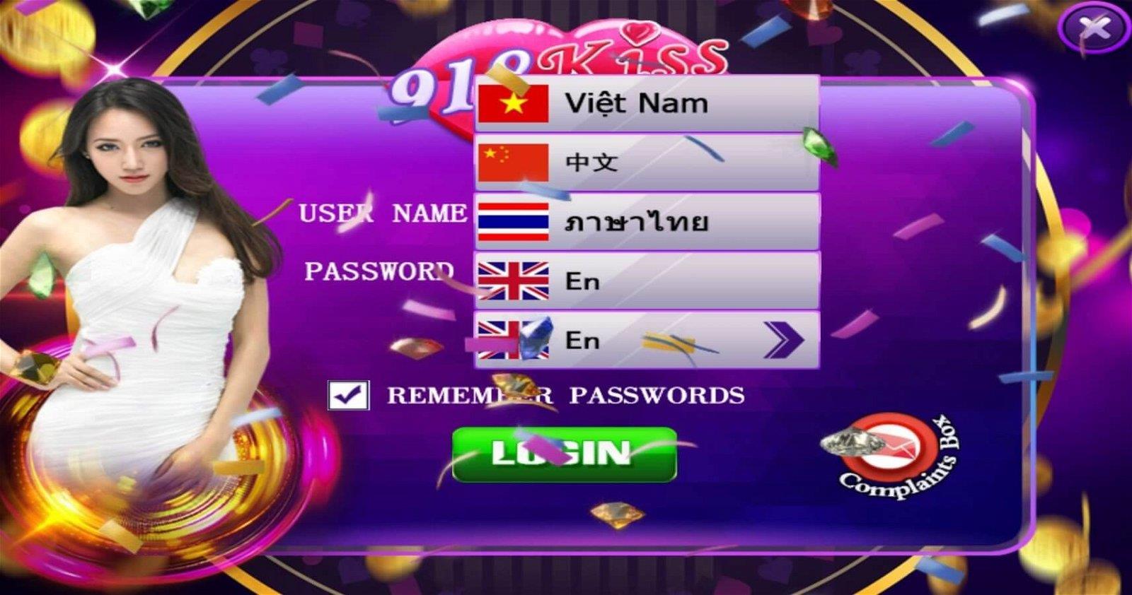 918Kiss應用截圖第3張