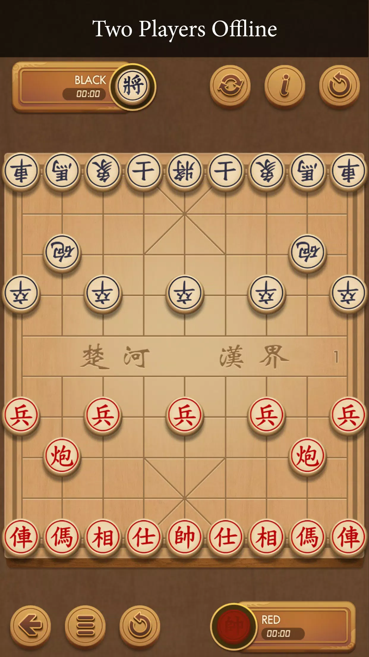 Xiangqi - Play and Learn應用截圖第2張
