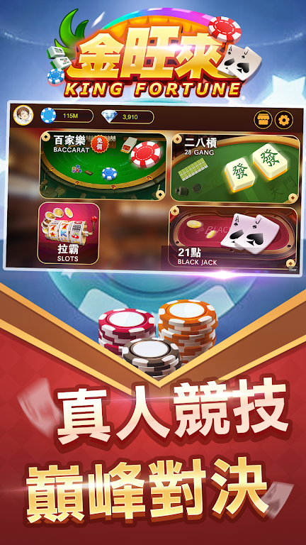 King Fortune Zrzut ekranu 0