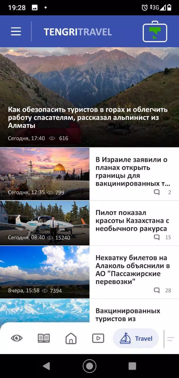 Tengrinews Новости Казахстана Captura de pantalla 1