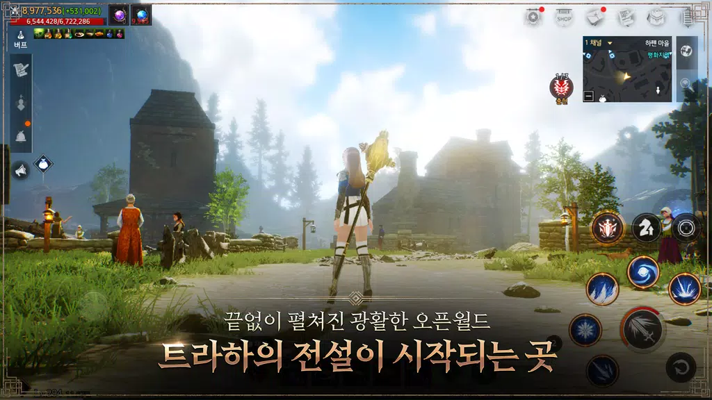 트라하 인피니티应用截图第3张