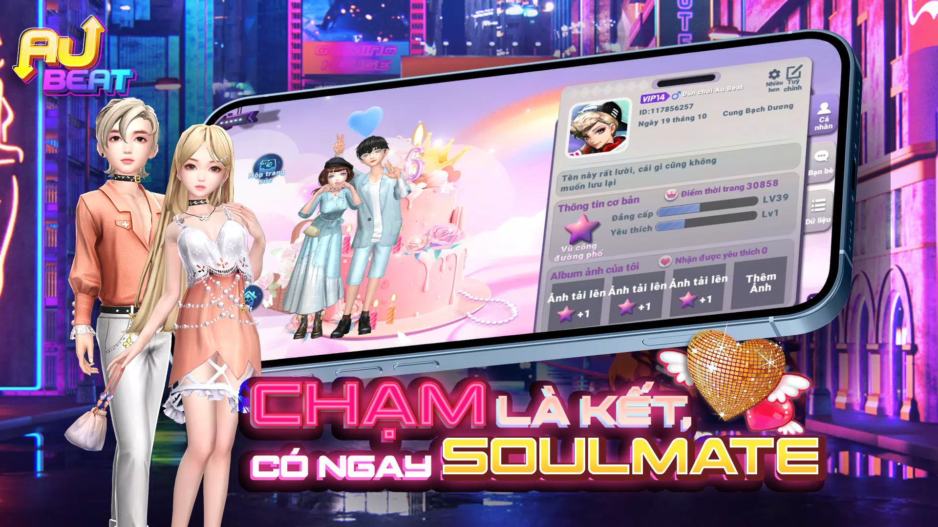 AU BEAT スクリーンショット 3
