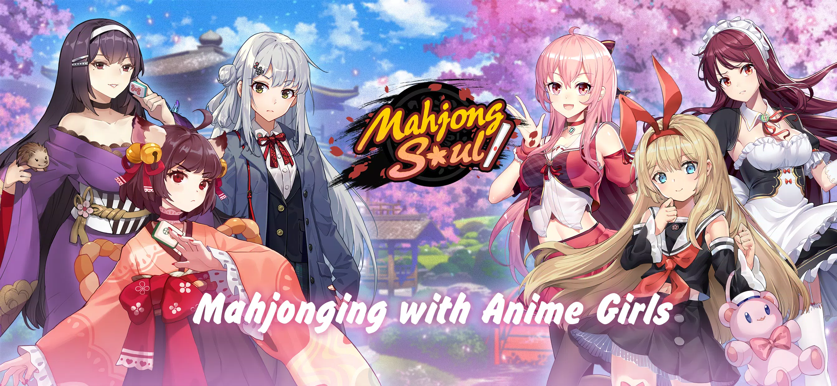 Mahjong Soul應用截圖第0張