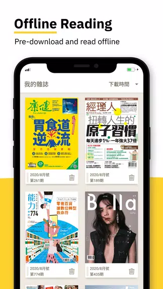 Kono Magazine Ảnh chụp màn hình 2