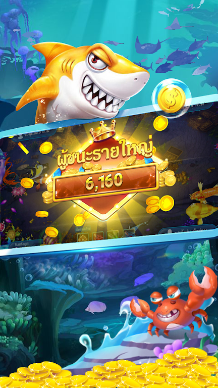 Pop Fishing স্ক্রিনশট 2