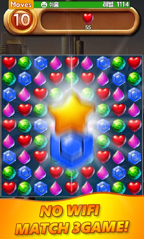 DubaiChocolateMatch স্ক্রিনশট 0