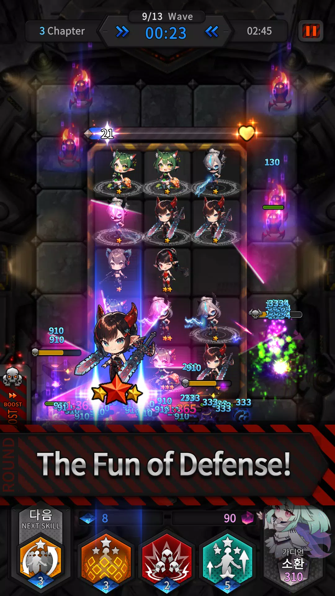 Guardians Defense War: Defense應用截圖第2張